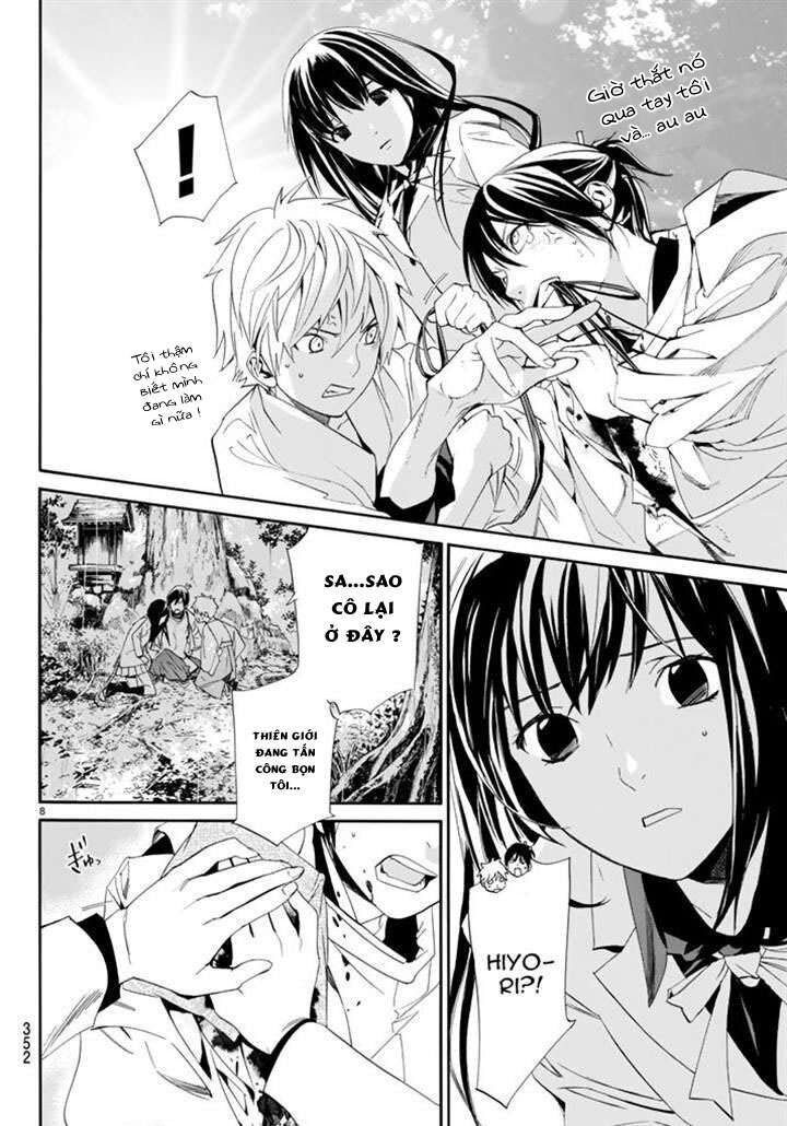 Vị Thần Lang Thang: Noragami Chapter 63 - Trang 2