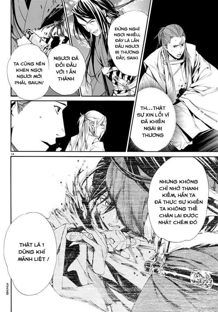 Vị Thần Lang Thang: Noragami Chapter 63 - Trang 2