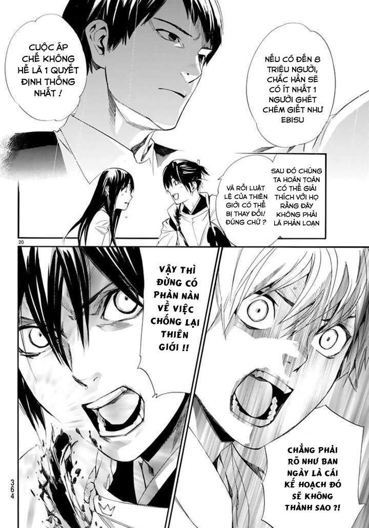 Vị Thần Lang Thang: Noragami Chapter 63 - Trang 2