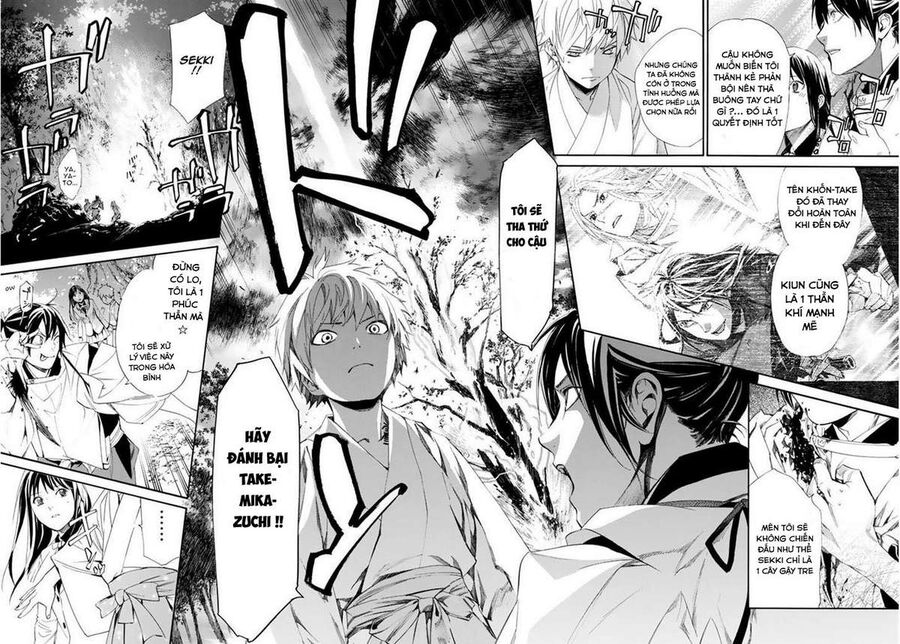 Vị Thần Lang Thang: Noragami Chapter 63 - Trang 2