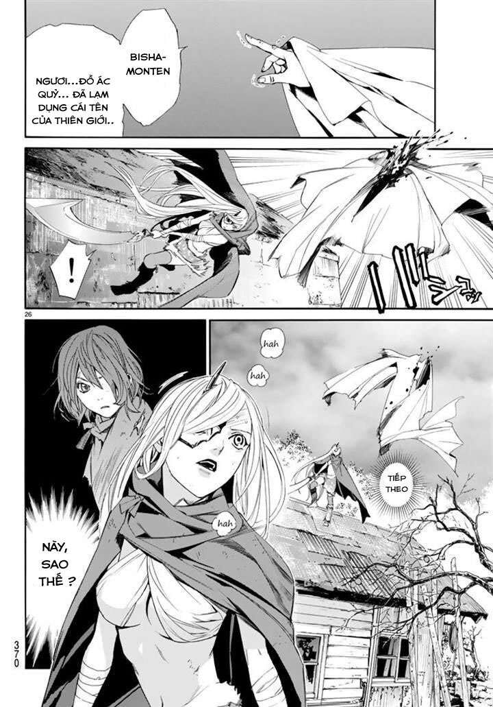 Vị Thần Lang Thang: Noragami Chapter 63 - Trang 2