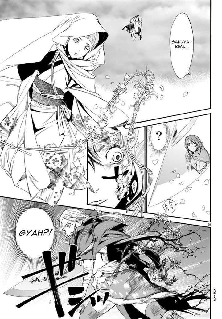 Vị Thần Lang Thang: Noragami Chapter 63 - Trang 2
