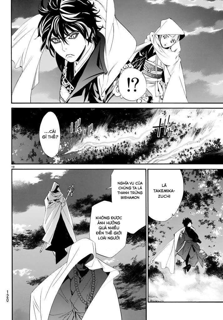 Vị Thần Lang Thang: Noragami Chapter 64 - Trang 2