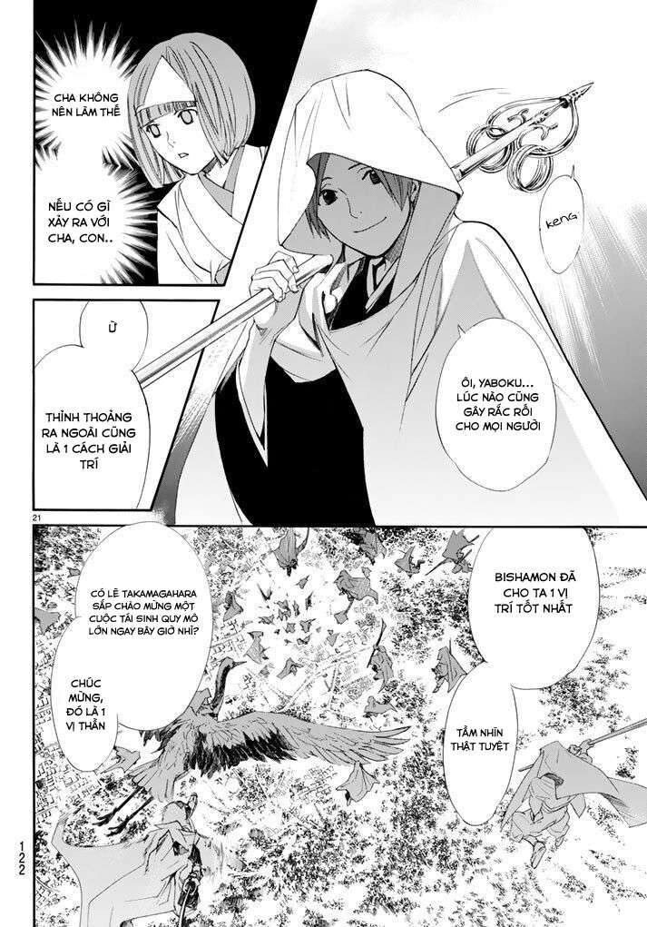 Vị Thần Lang Thang: Noragami Chapter 64 - Trang 2