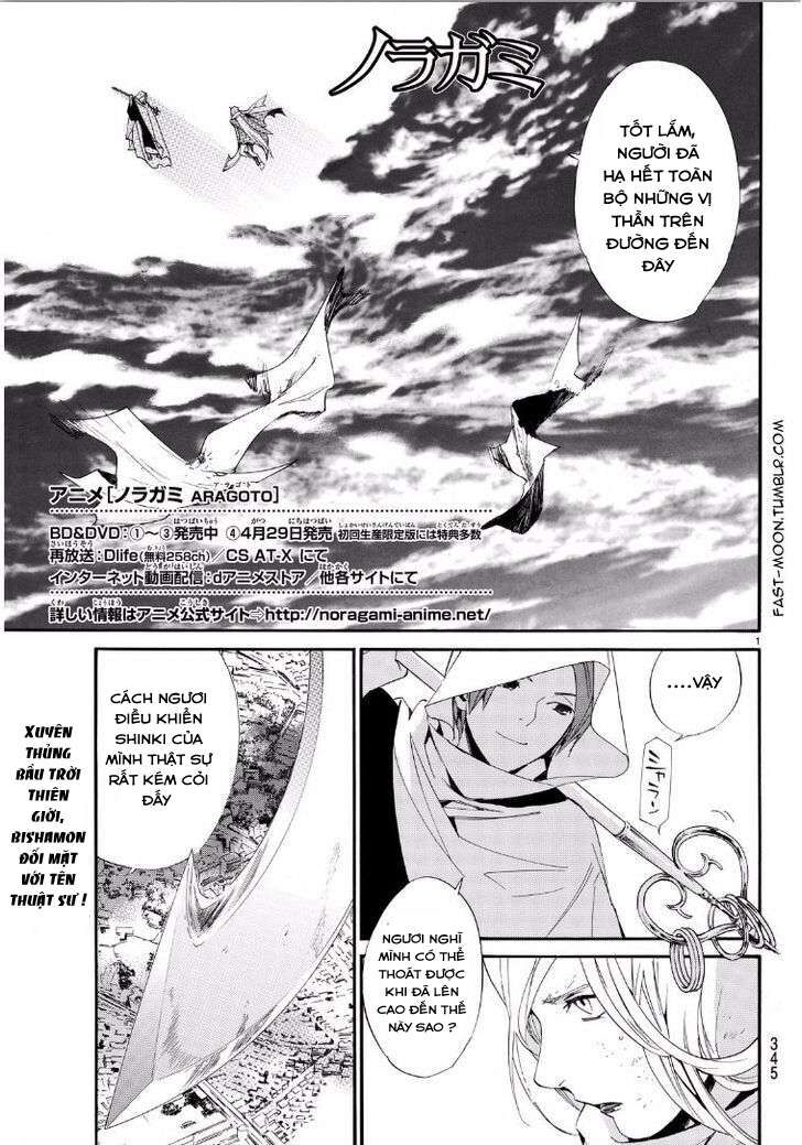 Vị Thần Lang Thang: Noragami Chapter 65 - Trang 2