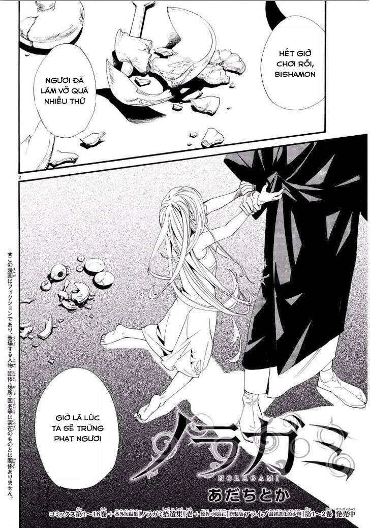 Vị Thần Lang Thang: Noragami Chapter 65 - Trang 2