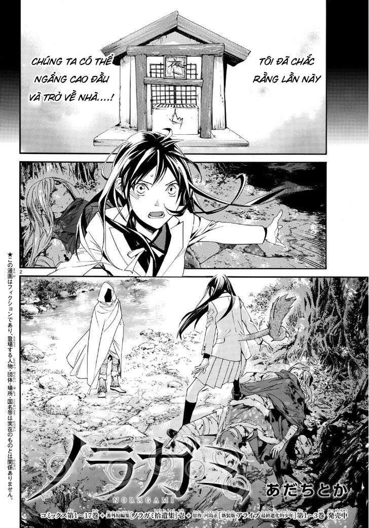 Vị Thần Lang Thang: Noragami Chapter 71 - Trang 2