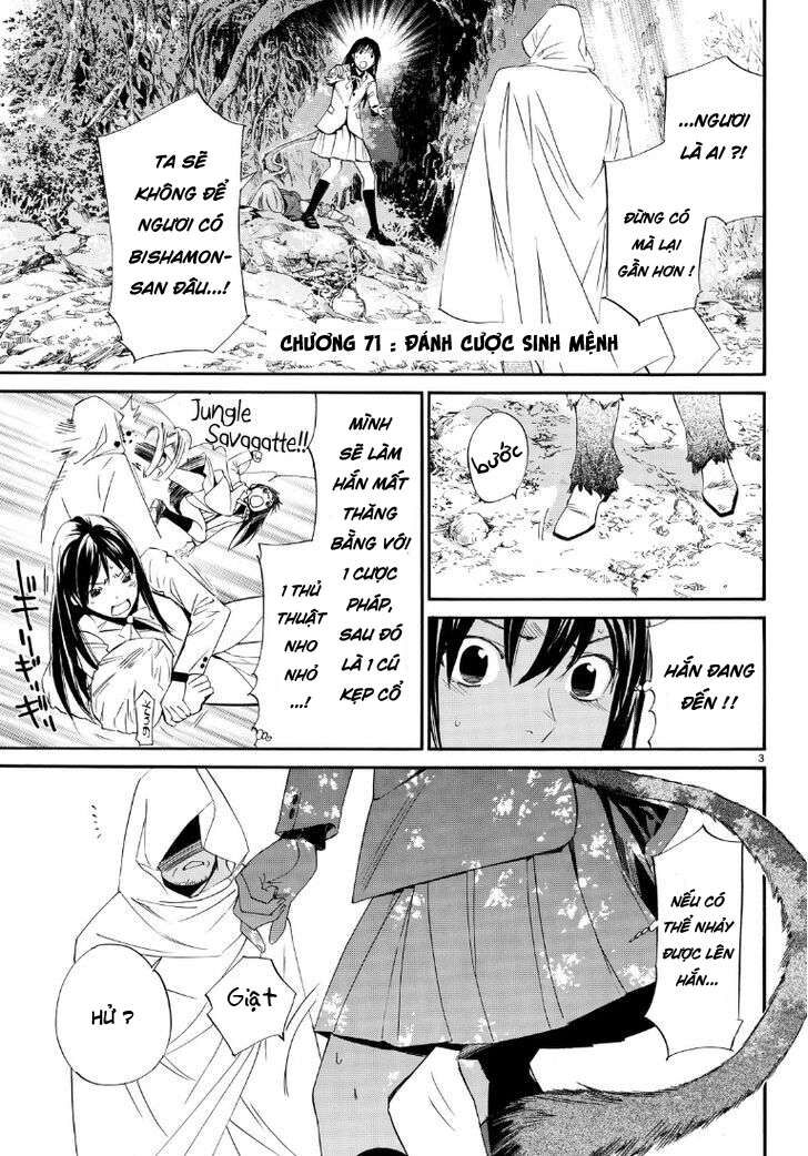Vị Thần Lang Thang: Noragami Chapter 71 - Trang 2