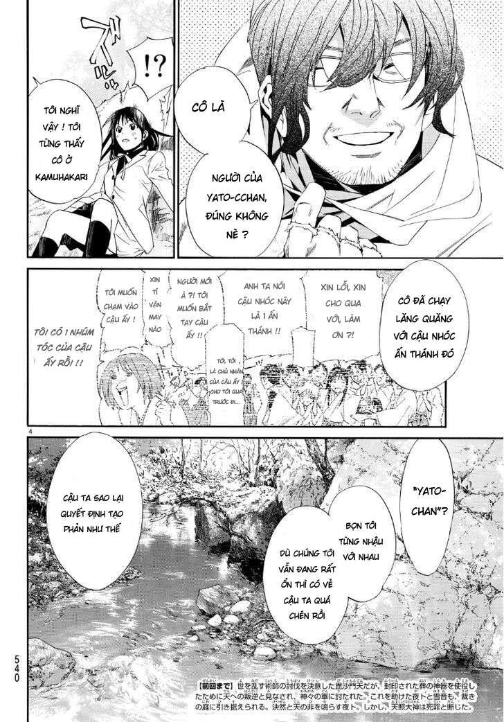 Vị Thần Lang Thang: Noragami Chapter 71 - Trang 2