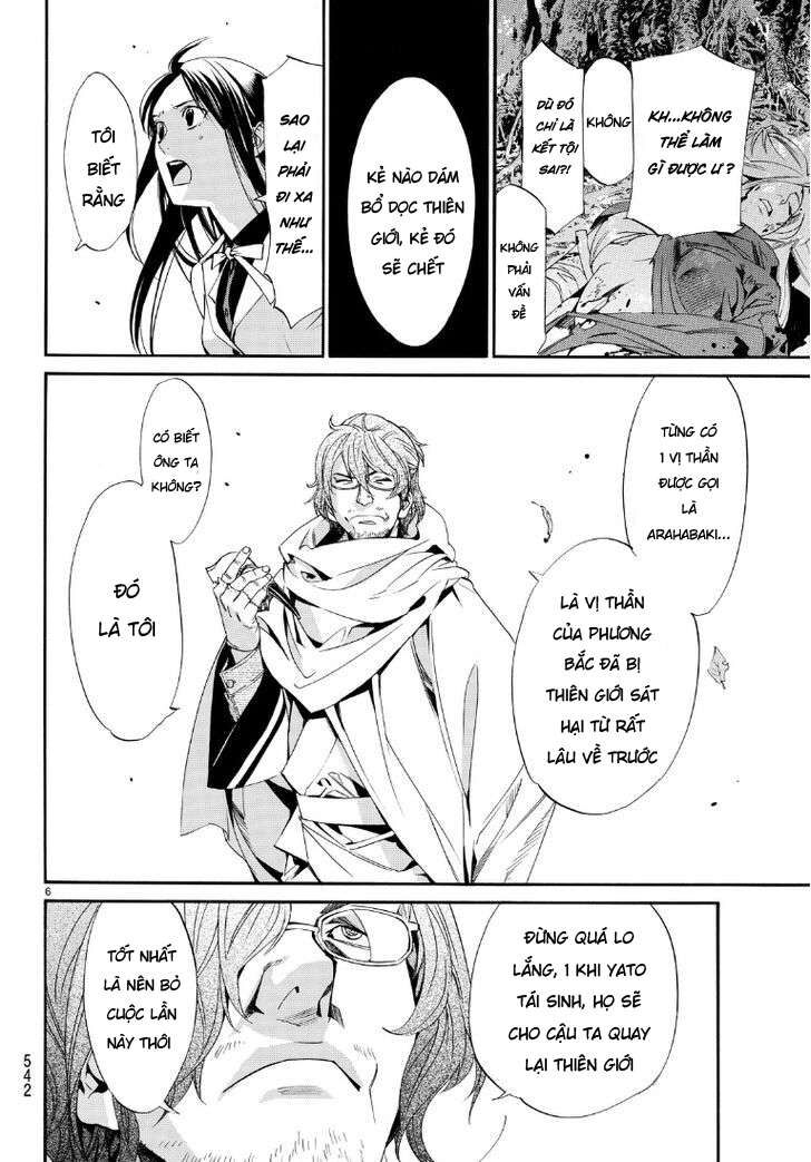 Vị Thần Lang Thang: Noragami Chapter 71 - Trang 2