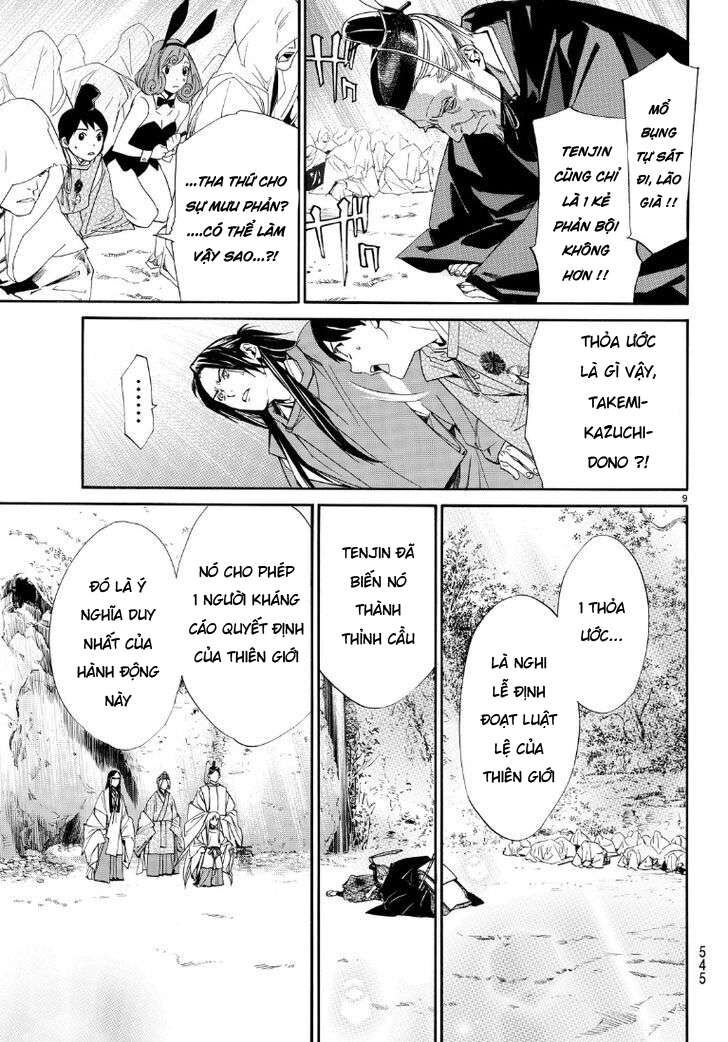 Vị Thần Lang Thang: Noragami Chapter 71 - Trang 2