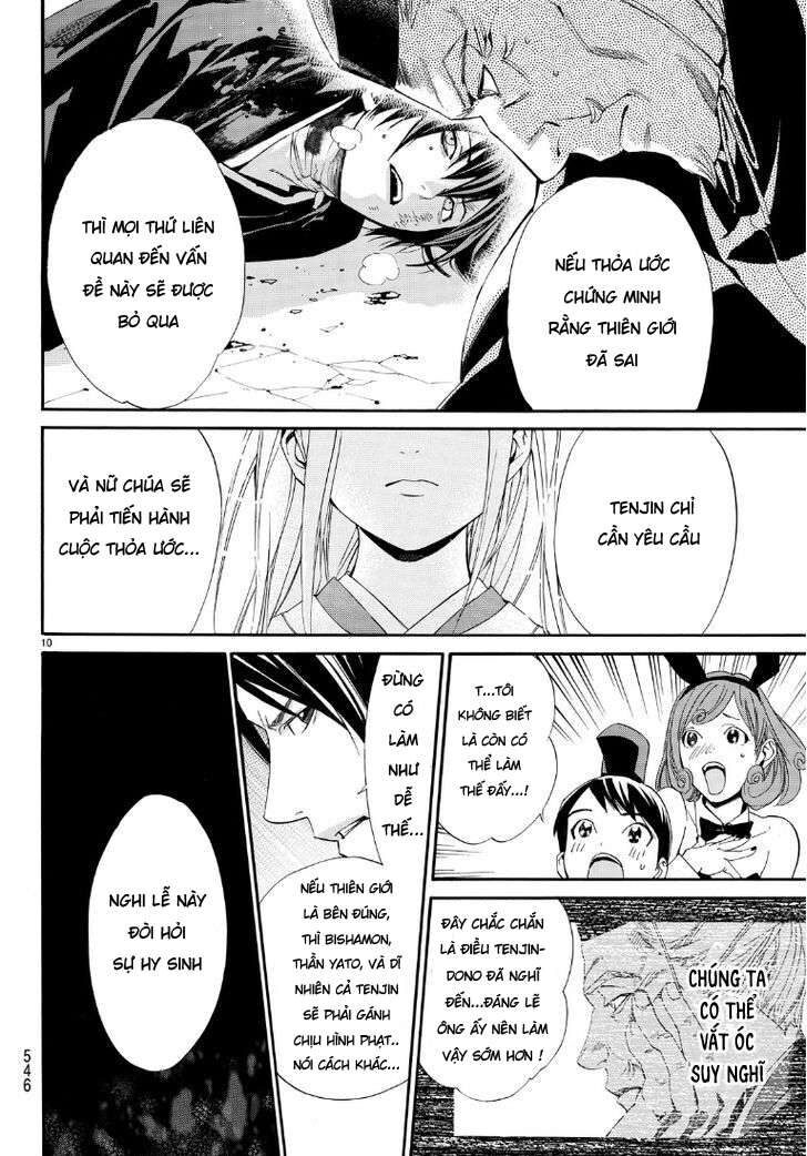 Vị Thần Lang Thang: Noragami Chapter 71 - Trang 2