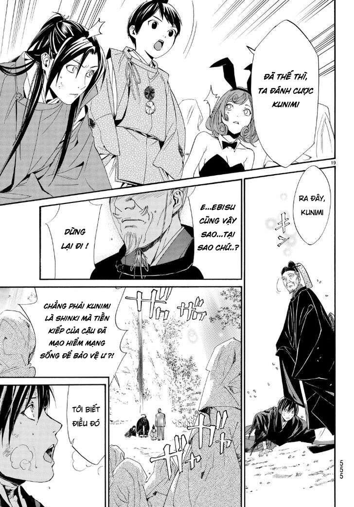 Vị Thần Lang Thang: Noragami Chapter 71 - Trang 2