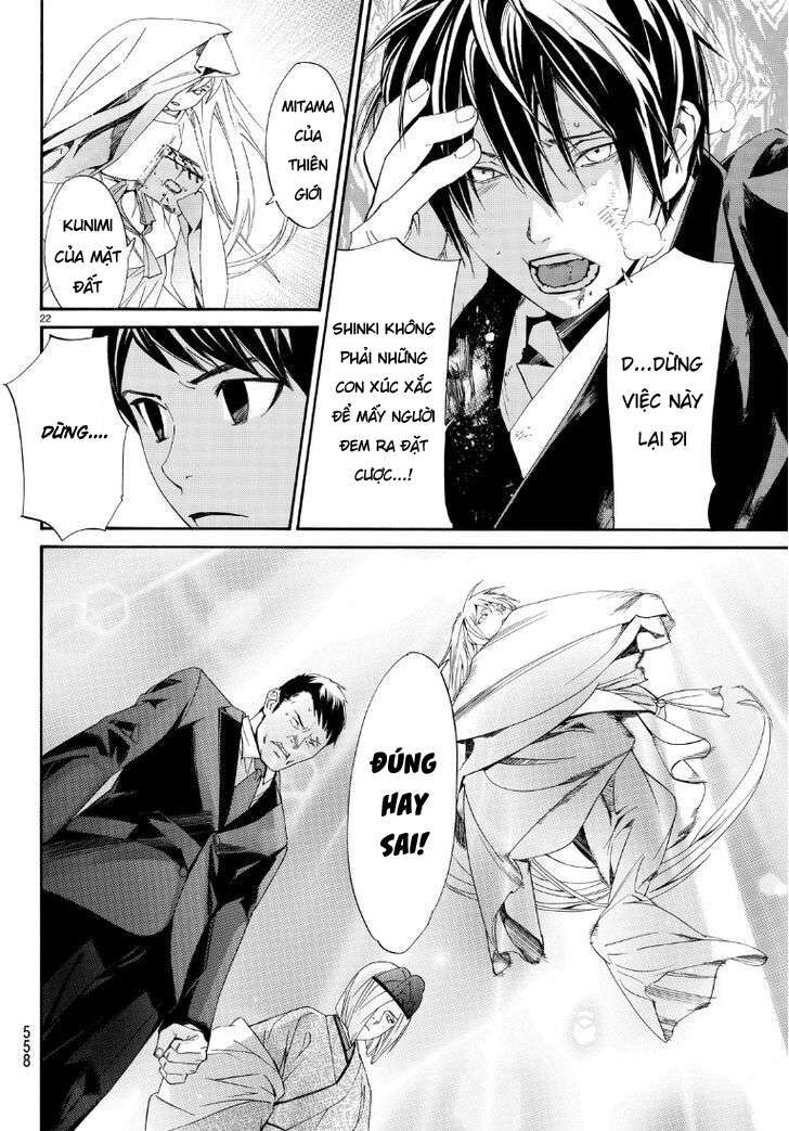 Vị Thần Lang Thang: Noragami Chapter 71 - Trang 2
