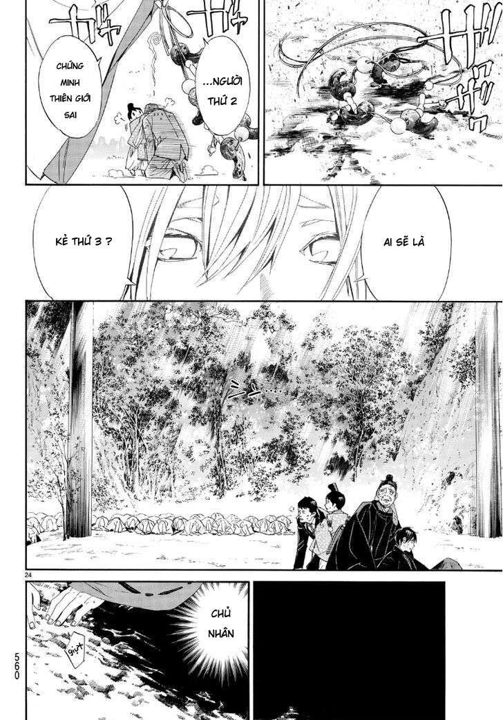 Vị Thần Lang Thang: Noragami Chapter 71 - Trang 2