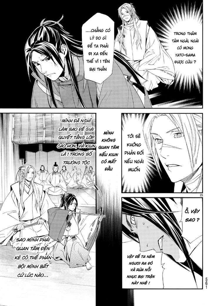 Vị Thần Lang Thang: Noragami Chapter 71 - Trang 2