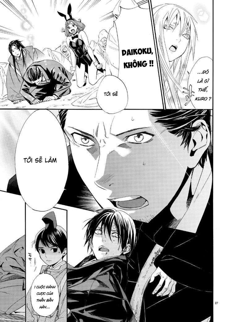Vị Thần Lang Thang: Noragami Chapter 71 - Trang 2