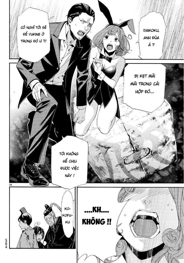 Vị Thần Lang Thang: Noragami Chapter 71 - Trang 2