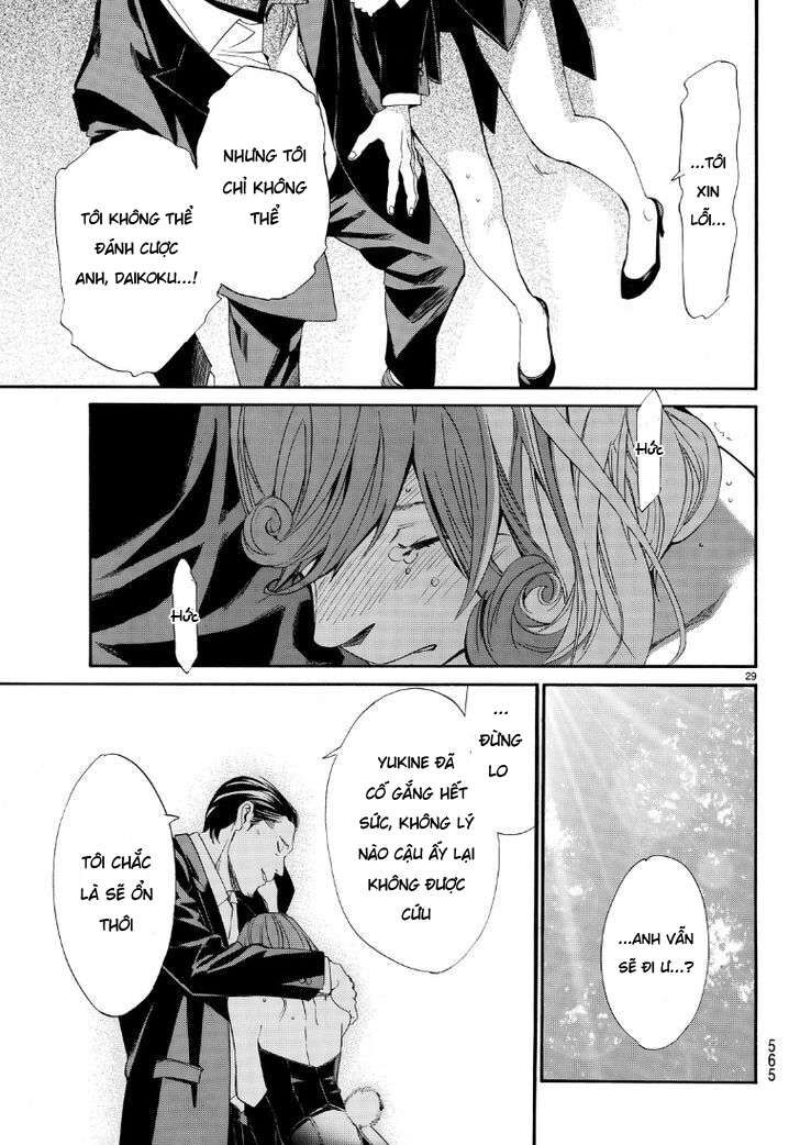 Vị Thần Lang Thang: Noragami Chapter 71 - Trang 2