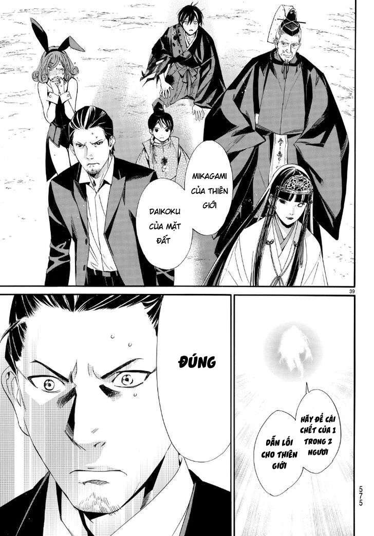 Vị Thần Lang Thang: Noragami Chapter 71 - Trang 2