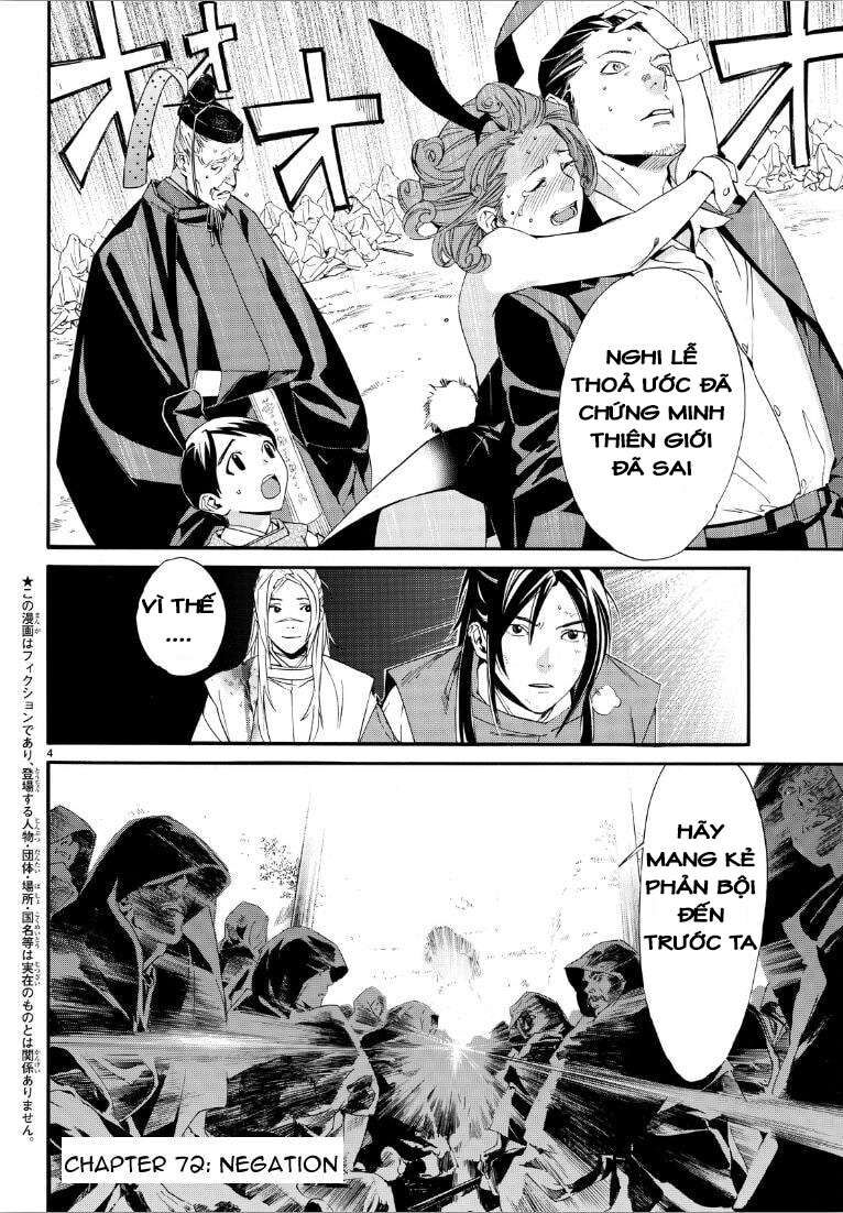 Vị Thần Lang Thang: Noragami Chapter 72 - Trang 2