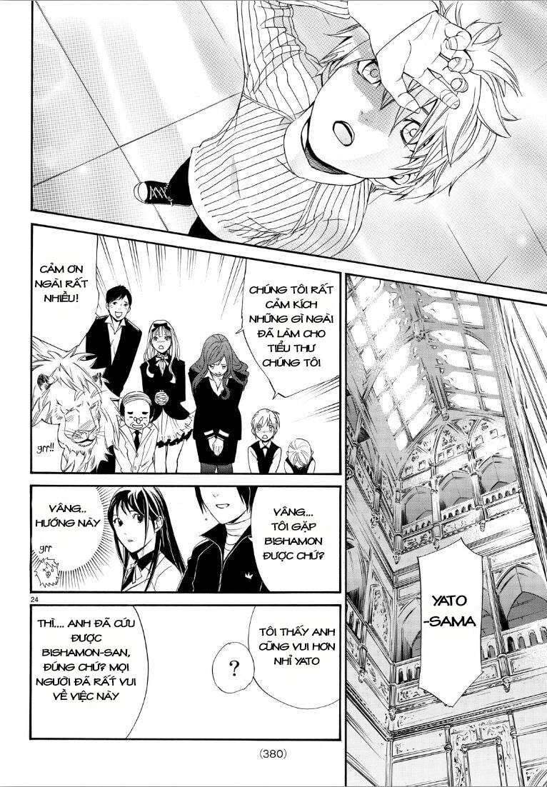 Vị Thần Lang Thang: Noragami Chapter 72 - Trang 2