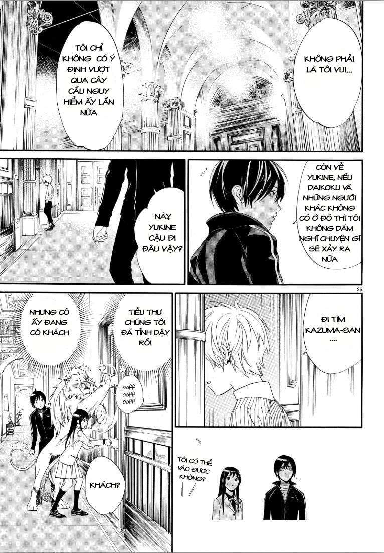 Vị Thần Lang Thang: Noragami Chapter 72 - Trang 2