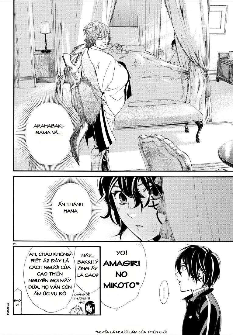 Vị Thần Lang Thang: Noragami Chapter 72 - Trang 2