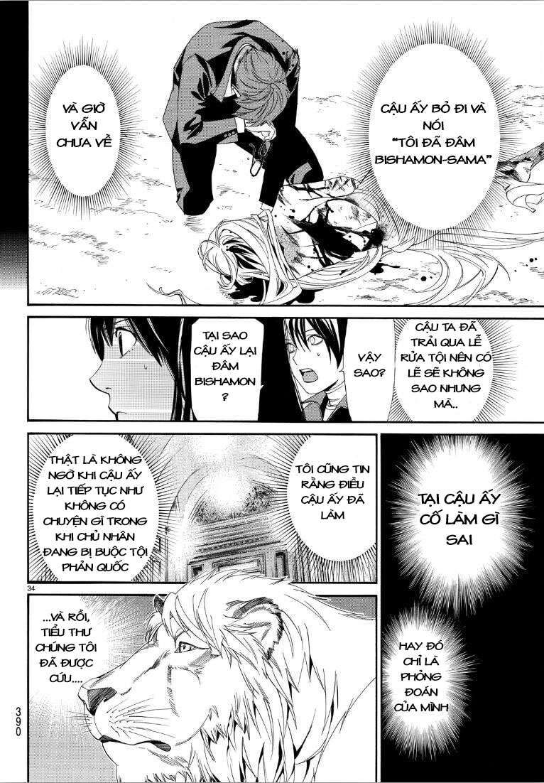Vị Thần Lang Thang: Noragami Chapter 72 - Trang 2
