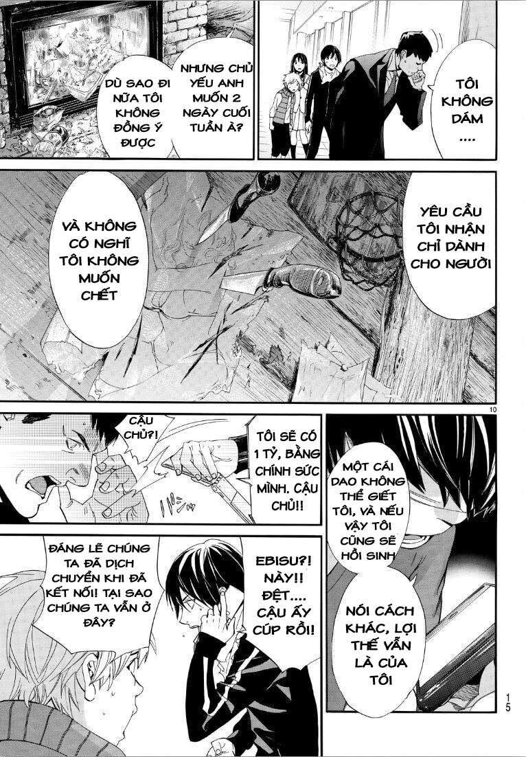 Vị Thần Lang Thang: Noragami Chapter 73 - Trang 2