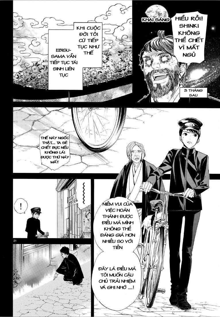 Vị Thần Lang Thang: Noragami Chapter 73 - Trang 2