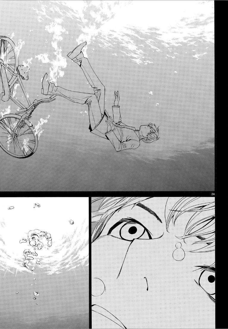 Vị Thần Lang Thang: Noragami Chapter 73 - Trang 2