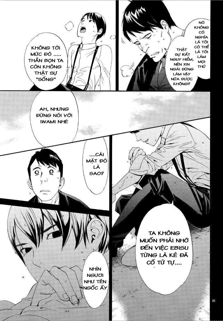 Vị Thần Lang Thang: Noragami Chapter 73 - Trang 2