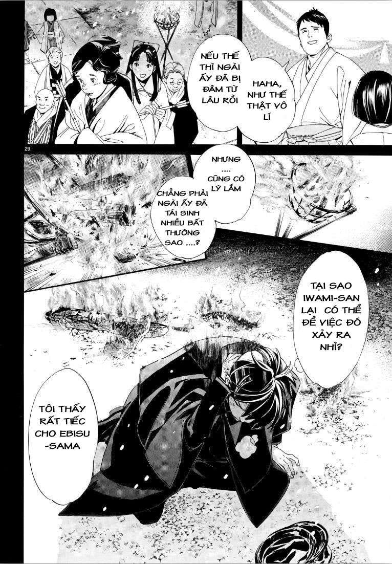 Vị Thần Lang Thang: Noragami Chapter 73 - Trang 2