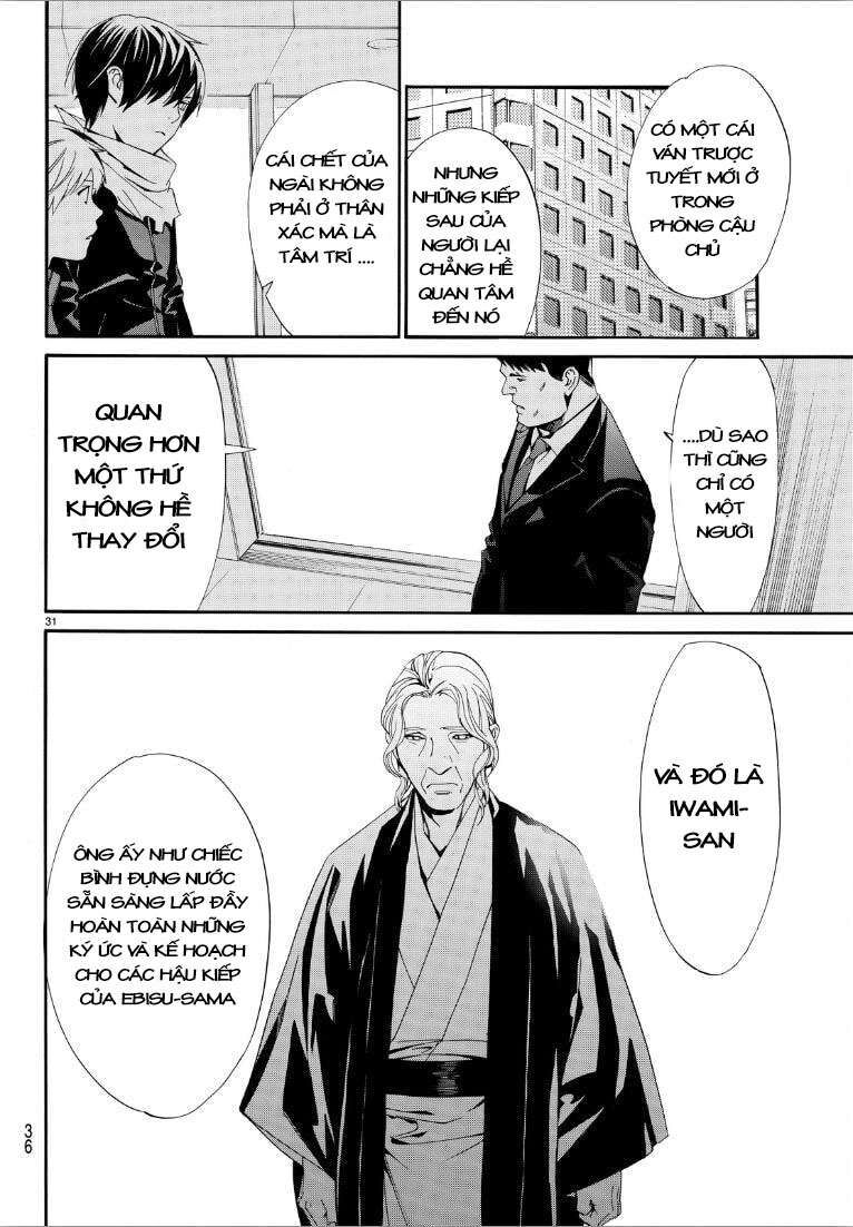 Vị Thần Lang Thang: Noragami Chapter 73 - Trang 2