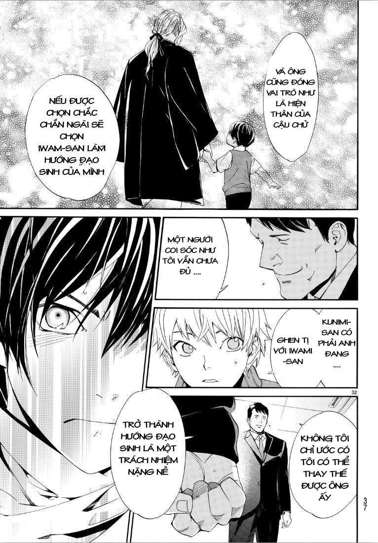 Vị Thần Lang Thang: Noragami Chapter 73 - Trang 2