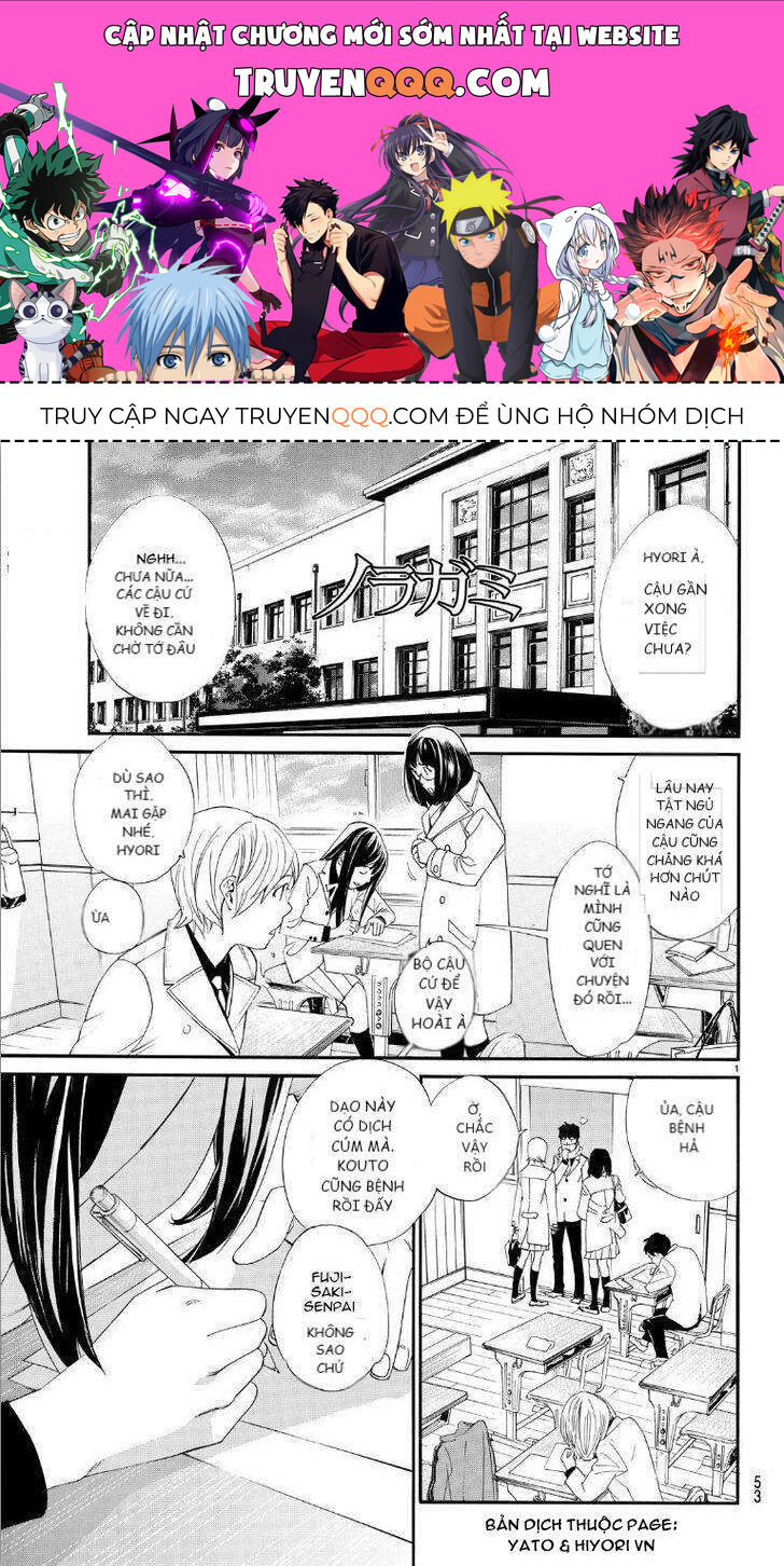 Vị Thần Lang Thang: Noragami Chapter 74 - Trang 2