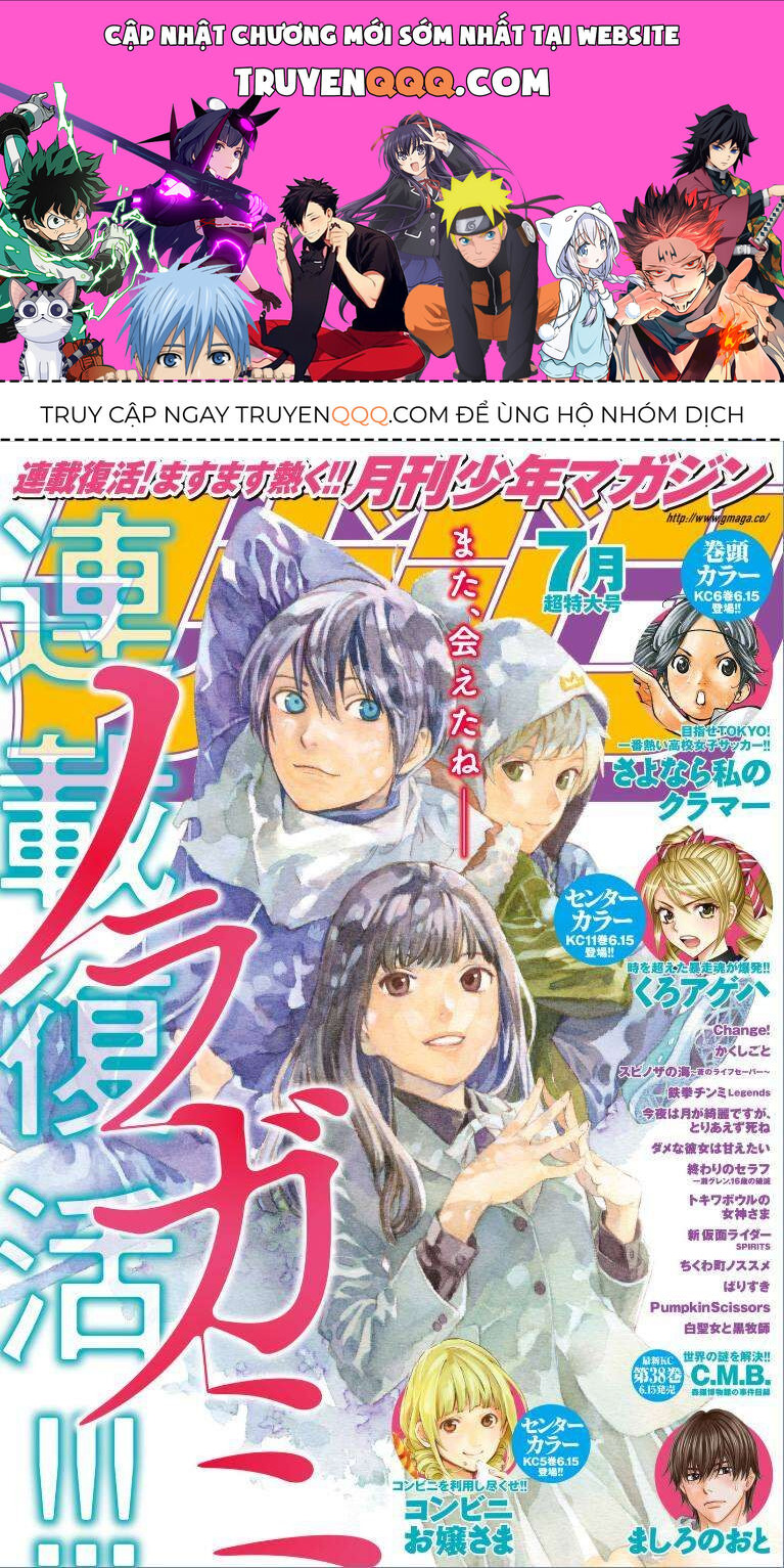 Vị Thần Lang Thang: Noragami Chapter 75 - Trang 2