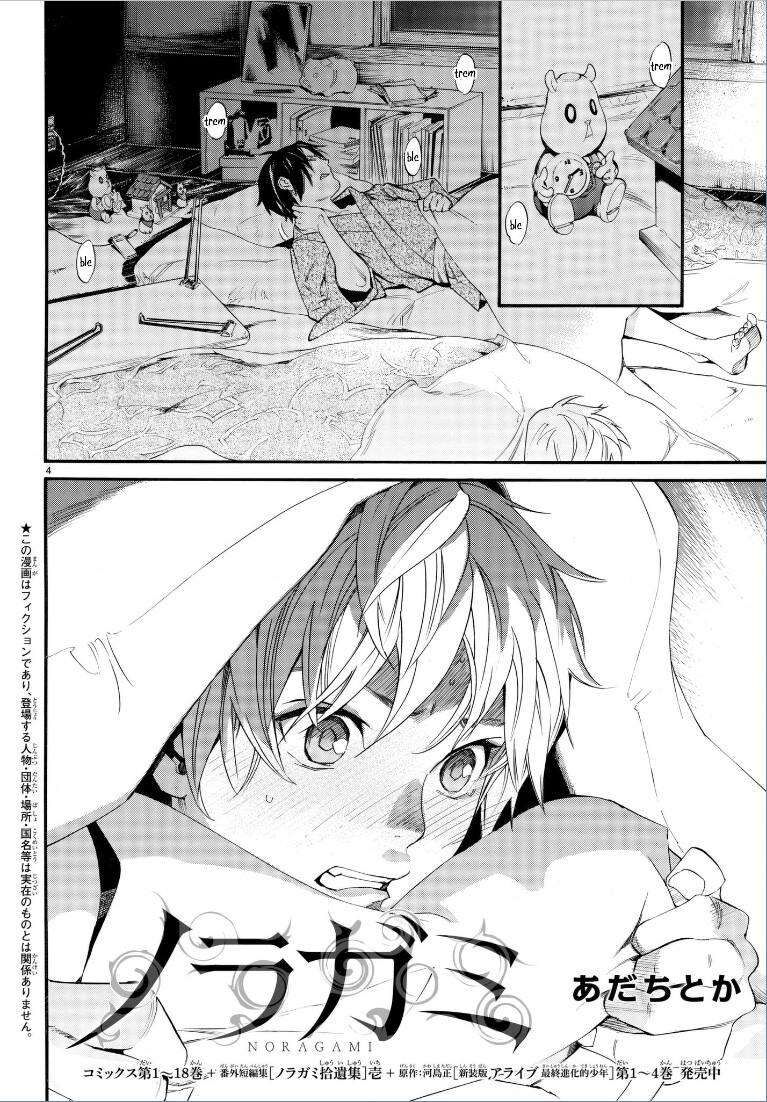 Vị Thần Lang Thang: Noragami Chapter 75 - Trang 2