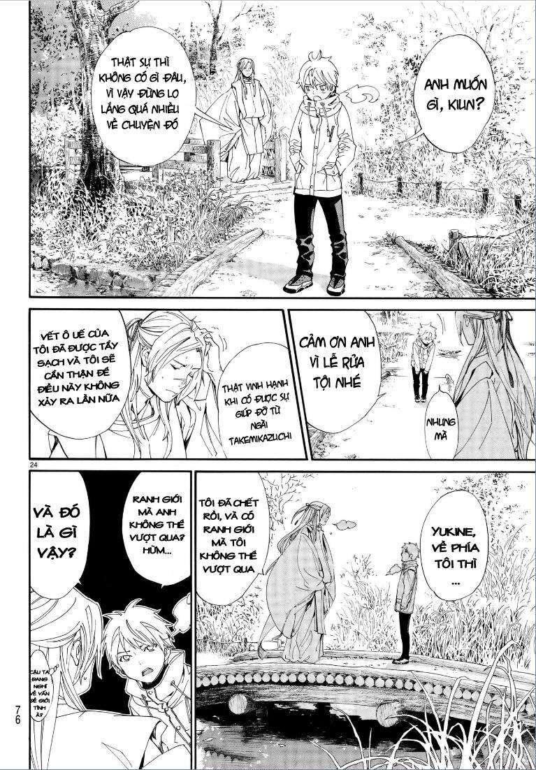 Vị Thần Lang Thang: Noragami Chapter 75 - Trang 2