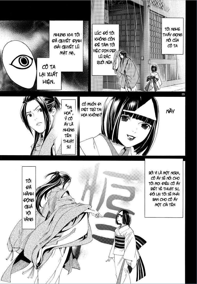 Vị Thần Lang Thang: Noragami Chapter 75 - Trang 2
