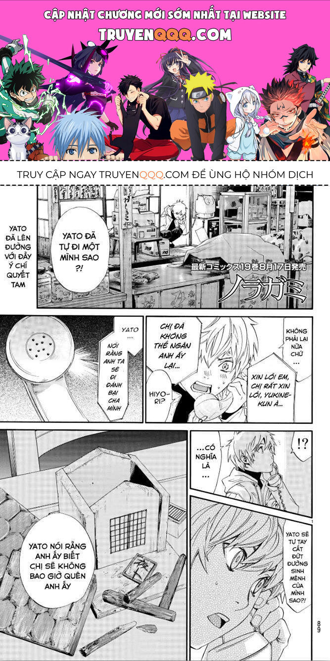 Vị Thần Lang Thang: Noragami Chapter 76 - Trang 2