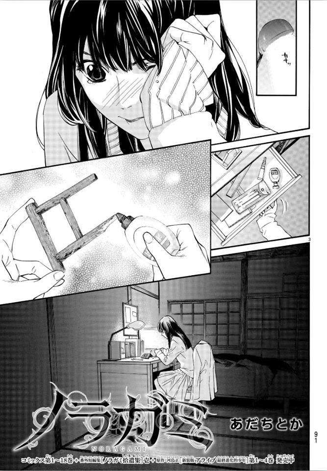 Vị Thần Lang Thang: Noragami Chapter 76 - Trang 2