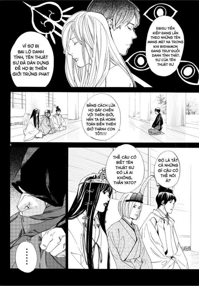 Vị Thần Lang Thang: Noragami Chapter 76 - Trang 2