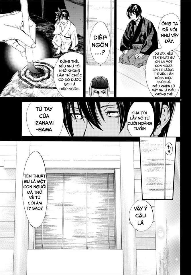 Vị Thần Lang Thang: Noragami Chapter 76 - Trang 2