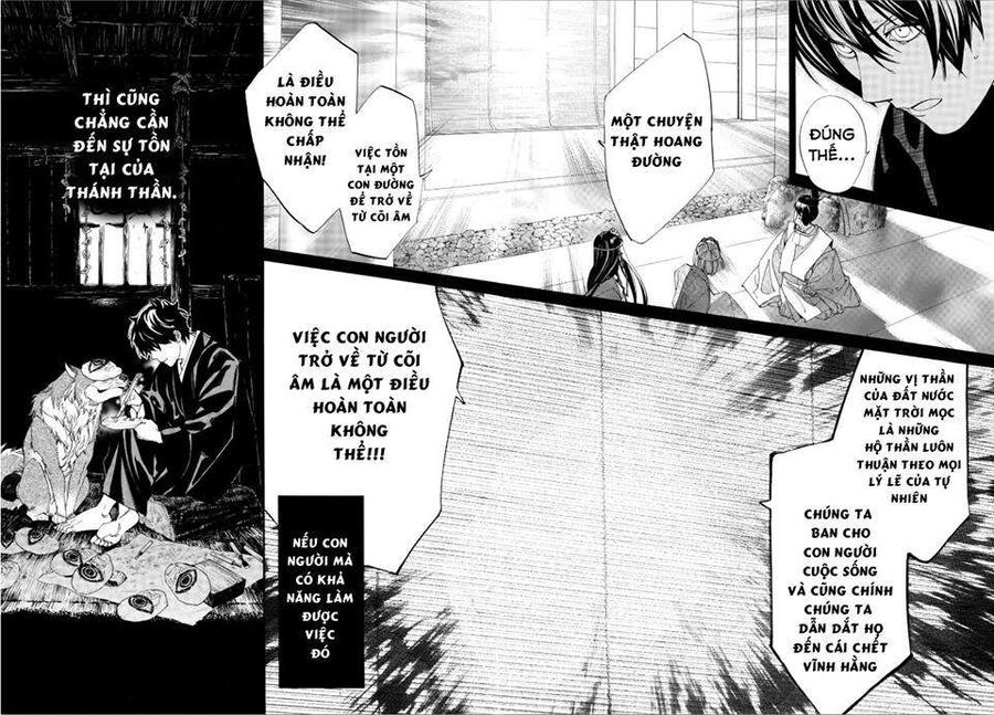 Vị Thần Lang Thang: Noragami Chapter 76 - Trang 2