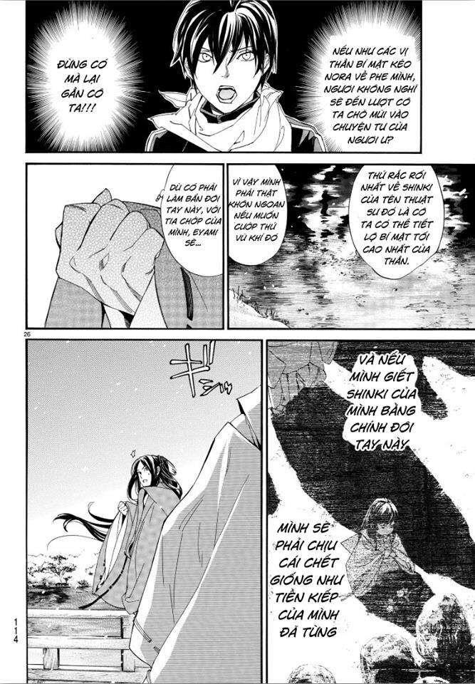 Vị Thần Lang Thang: Noragami Chapter 76 - Trang 2