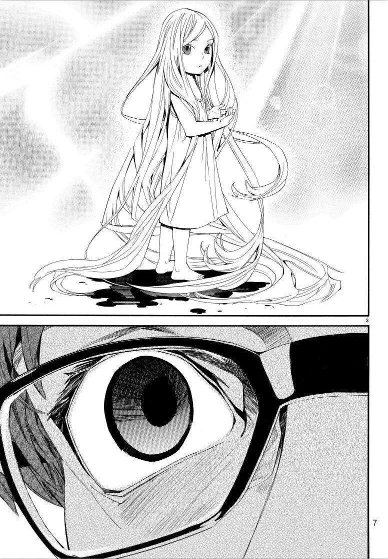 Vị Thần Lang Thang: Noragami Chapter 77 - Trang 2