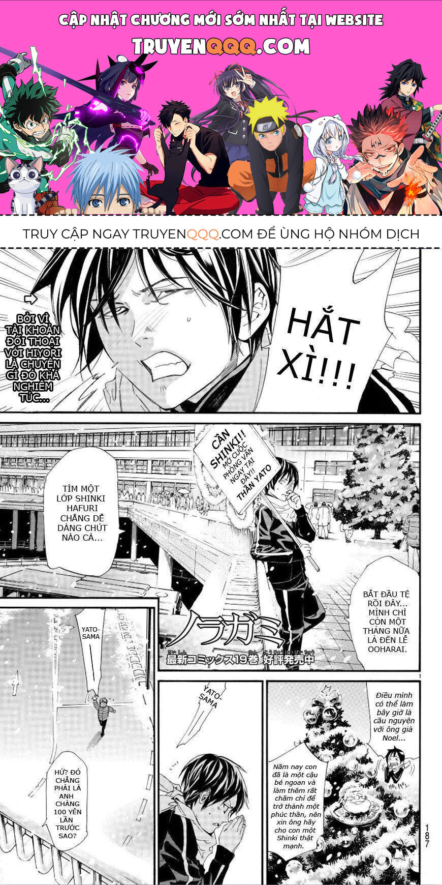 Vị Thần Lang Thang: Noragami Chapter 78.2 - Trang 2