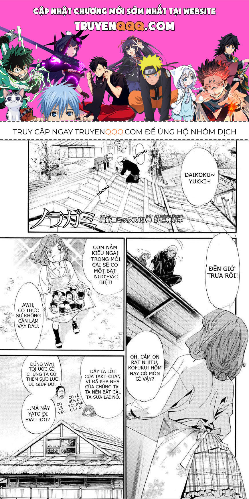 Vị Thần Lang Thang: Noragami Chapter 78 - Trang 2